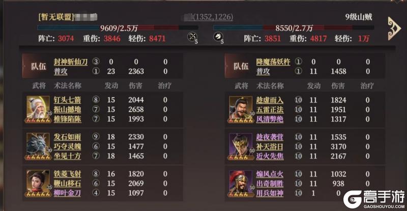 玩家投稿丨S2新武将龙须虎配队攻略！