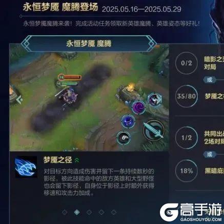 赤炎焚空，烈焰庇体！黑夜使者 慎将于5月30日强势登场！
