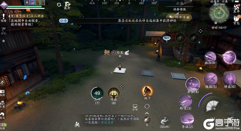 S2赛季开启！全新探索“云滇花桥”来啦！