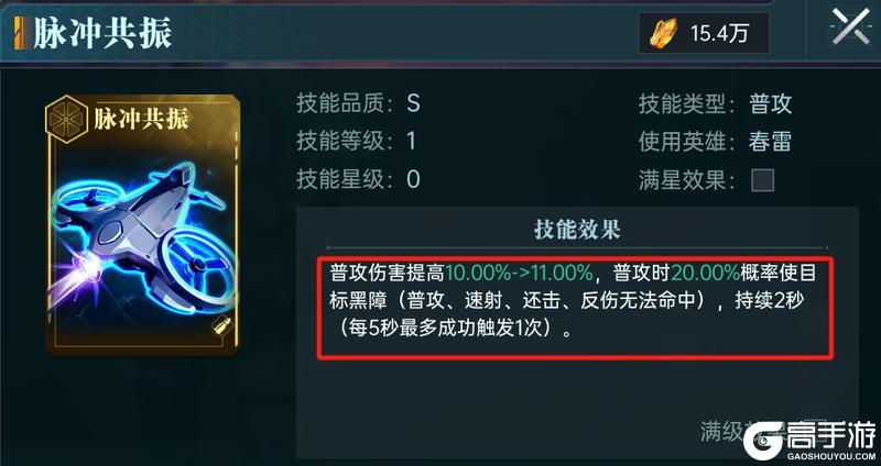 大神攻略丨战斗机制讲解进阶篇：控制机制深度解析