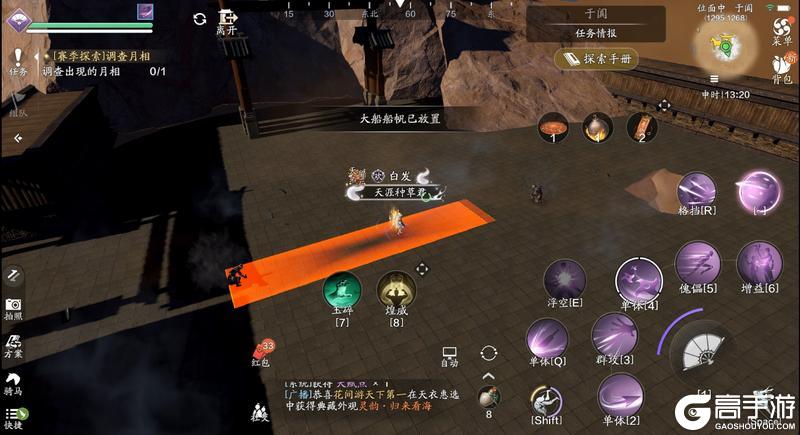 什么？首领比探索还难？于阗沙海探索全攻略！