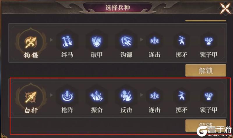 玩家投稿丨热门阵容推荐【封神枪】