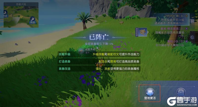 悠星大陆