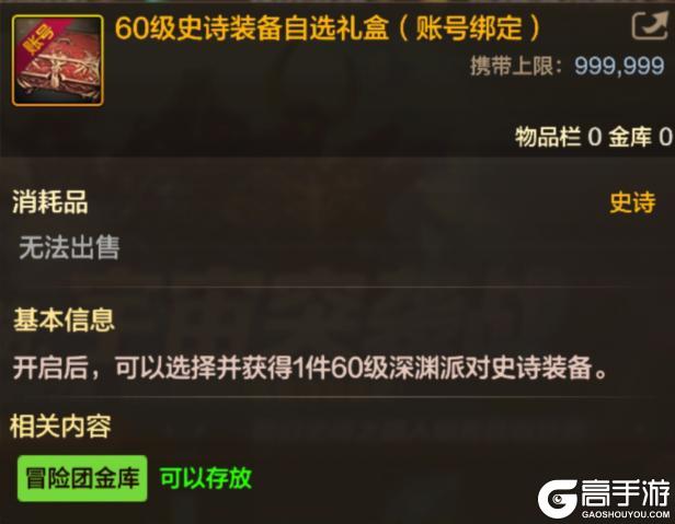 【5.10体验服更新】三国礼包上架，PVP平衡、暴打策划活动