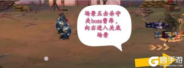 三国战纪