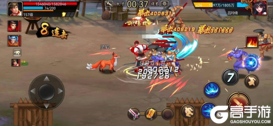 三国战纪下载游戏