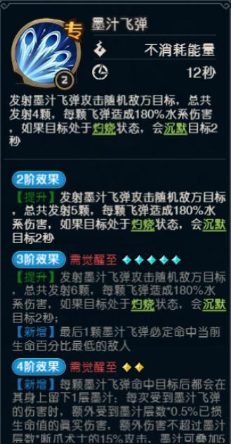 断爪术士【森灵百科】
