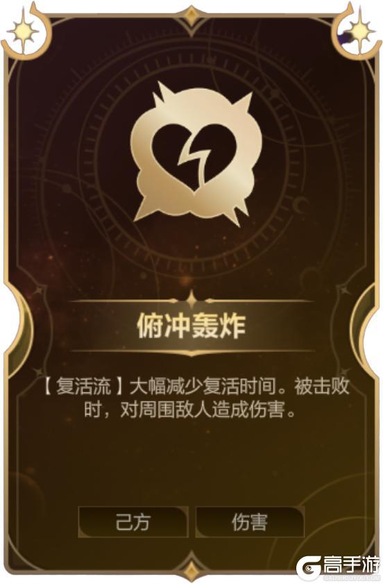 【明日更新】娱乐模式调整，超多符文加强~