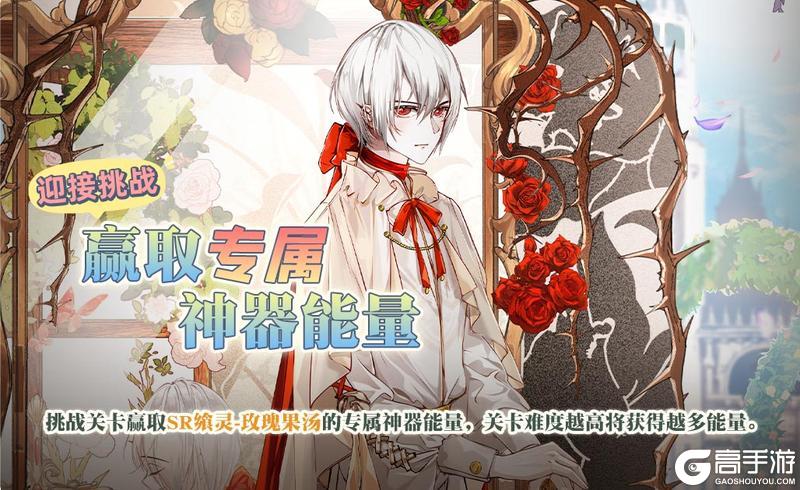【食之契约】5月22日正式服活动预告