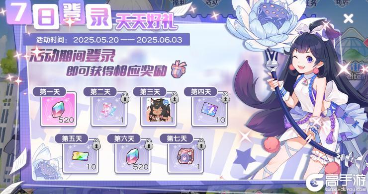 5月15日活动内容预告