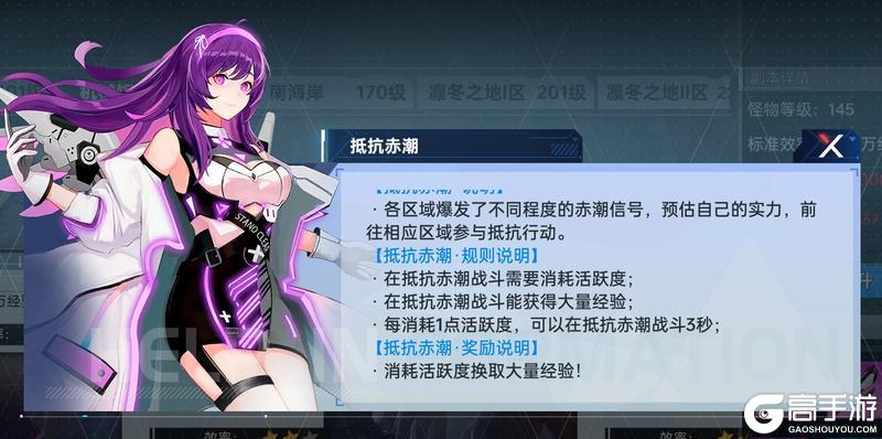曙光计划