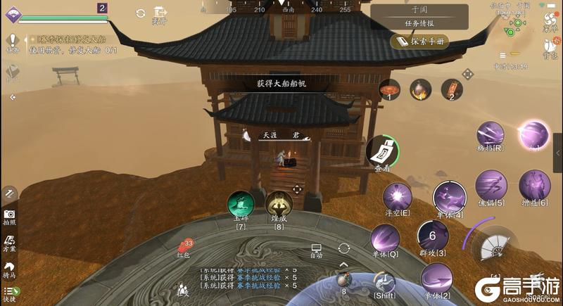 什么？首领比探索还难？于阗沙海探索全攻略！
