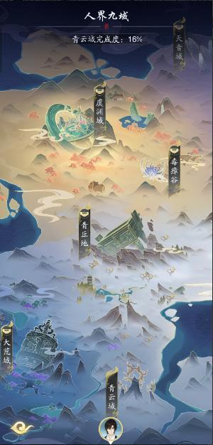 《踏风行》踏风指南|玩法篇:云游、丹药助你一步登仙！