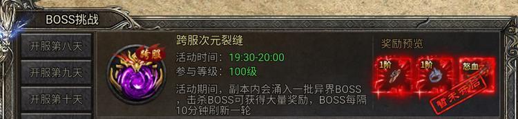 龙迹之城