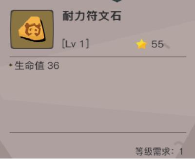 贪婪洞窟2