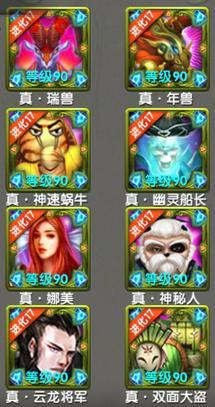太极熊猫怀旧服攻略-武神系统