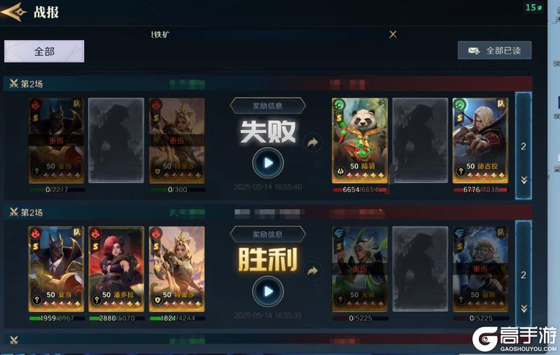 火系黑科技丨冷门英雄第二弹