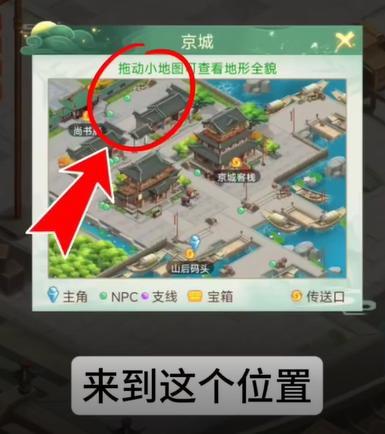 《仙剑奇侠传：新的开始》曾经我也被更新后的彩蛋困扰...直到看了这篇