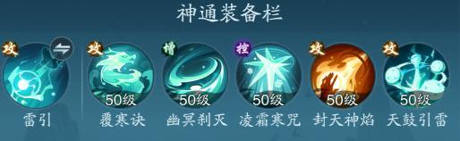 踏风行 | 追击流进阶攻略：连击破敌，压制致胜！