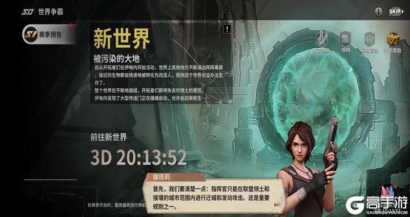 【玩家投稿】赛季前夕攻略