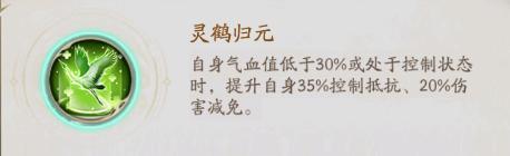 最强九幽？九幽姬如雪搭配攻略！