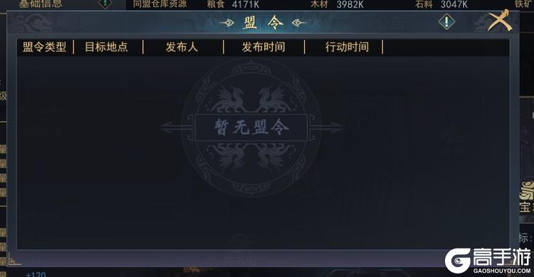 飓风三国
