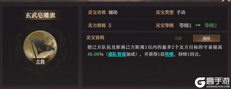 玩家投稿丨前期三队共存队伍推荐