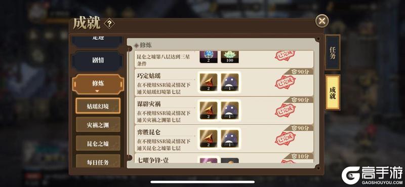 山海镜花