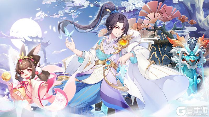 《御剑红尘》新服5月9日-福利活动开不停