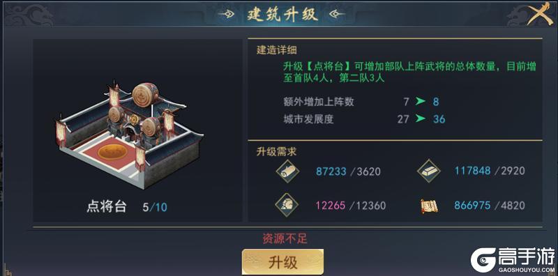 飓风三国