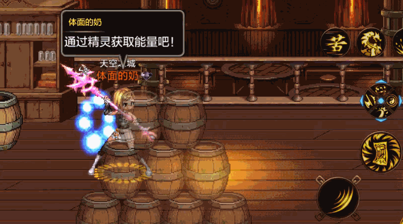 简单学会驱魔师pk，轻松到达武尊