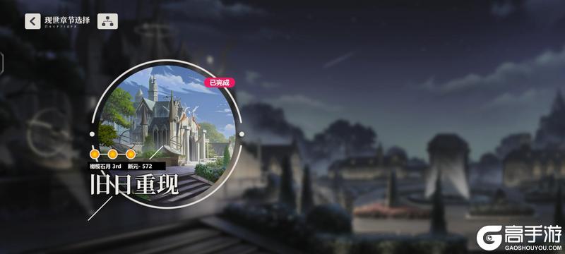 依露希尔星晓