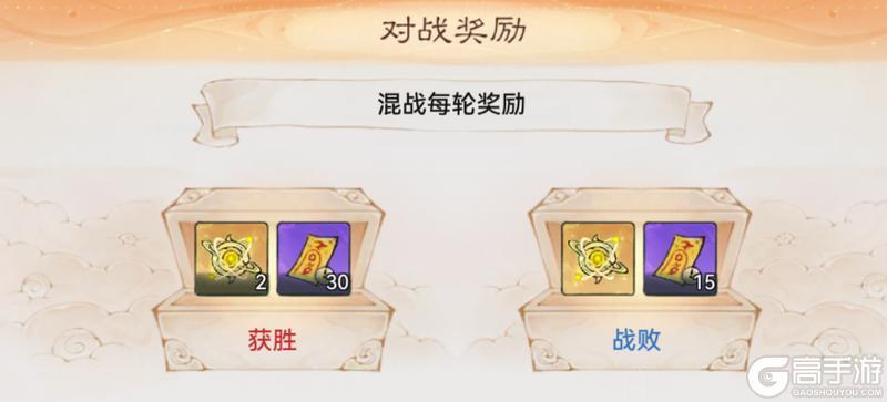 宗门密报|星域玩法开启，丰富奖励来袭！