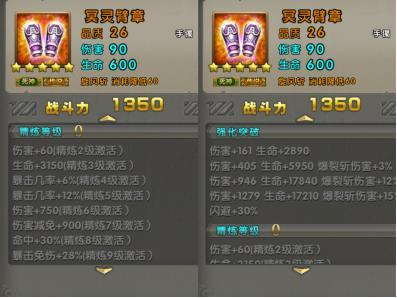 太极熊猫怀旧服装备搭配全攻略