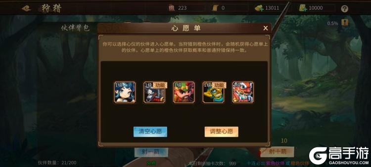 三国战纪
