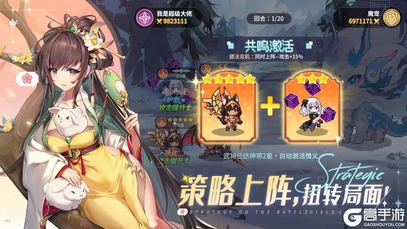 《指尖像素城》全平台首发公测现已开启！