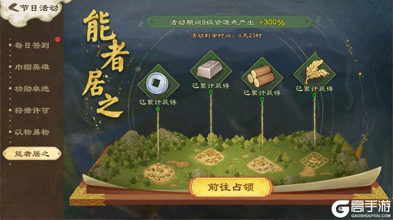 【活动爆料】小得盈满，爱逢其时