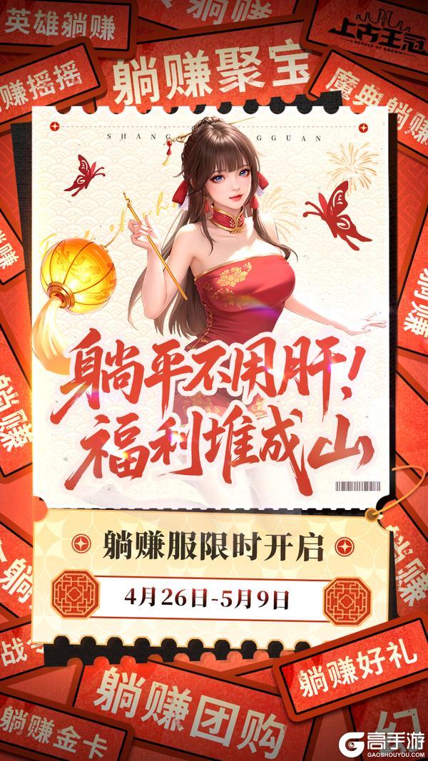 五一福利 | 祝大家五一劳动节快乐！