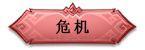 奥丘起源与现状