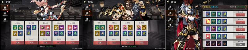《征服与荣耀》|攻略·技巧| 游戏前七天攻略②