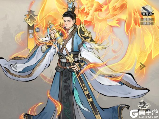 三国之乱世为王