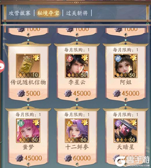 侠客太少？获取渠道总览来了！