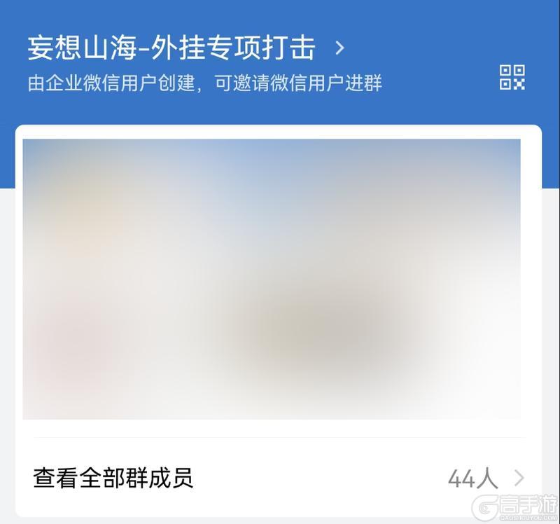 《妄想山海》【致旅者的一封信】开诚布公聊聊外挂打击，也汇报下后续优化计划