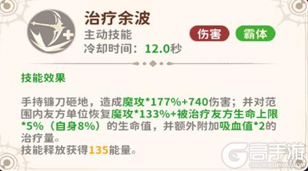 新手龙骑士必修课！星月使技能小课堂开讲啦~