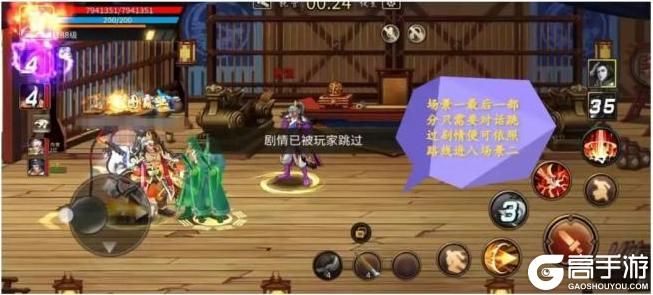 三国战纪