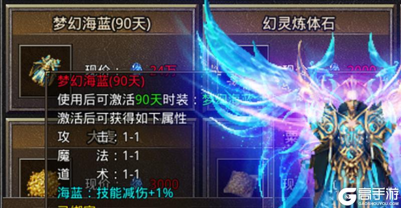 《原始传奇》玛法攻略-树妖作乱副本玩法攻略