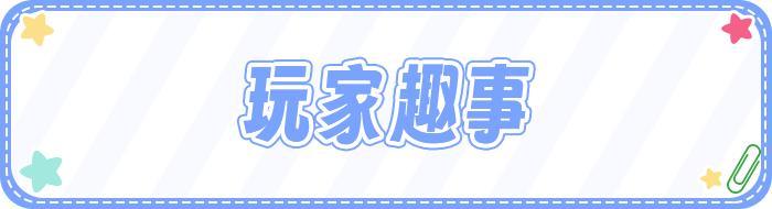 5月第1周趣事：“猫哥”血战灾难雷龙7小时