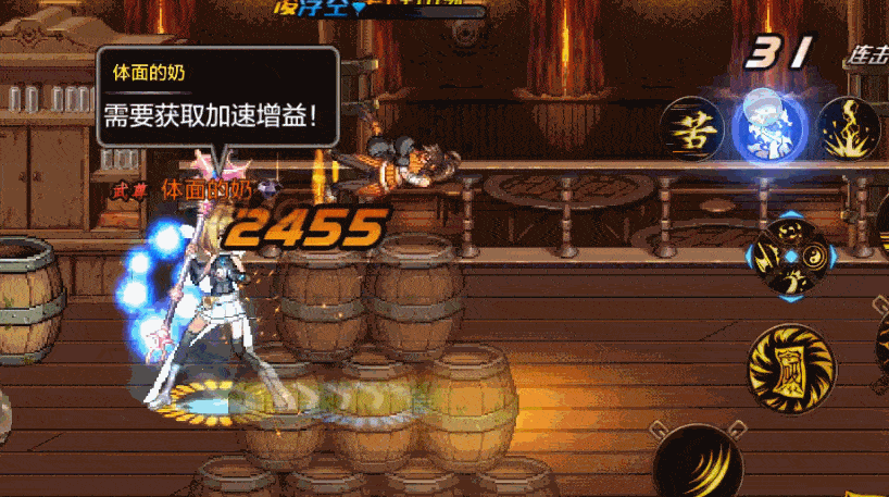 简单学会驱魔师pk，轻松到达武尊