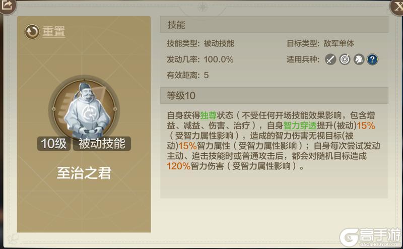 《世界启元》全新限定英雄-李世民即将登场 详细情报公布！