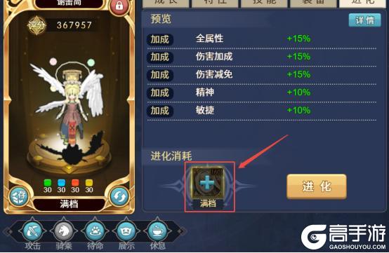 《魔力宝贝回忆》更新公告丨宠物再进化！进化等级拓展&宠物技能重置功能即将上线